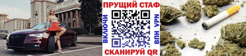 Купить закладку Жуковка COCAIN  Гашиш  АМФЕТАМИН  Конопля 