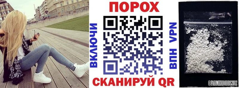 купить   Жуковка  Amphetamine Premium 