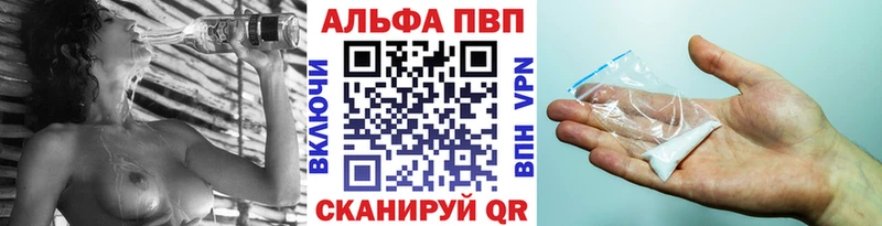 Alfa_PVP крисы CK  Жуковка 