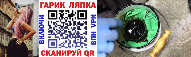 Гашиш хэш  Жуковка 