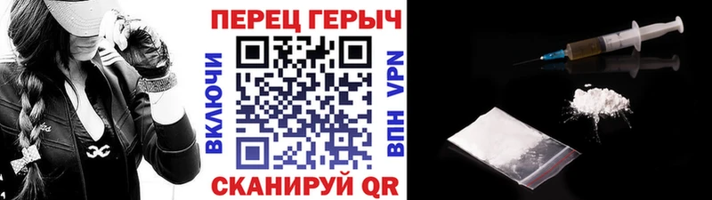 ГЕРОИН афганец Жуковка