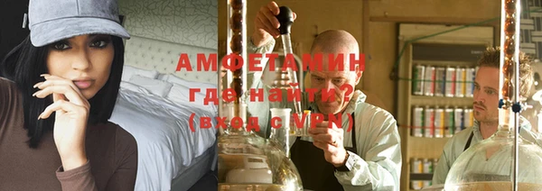 герыч Бугульма