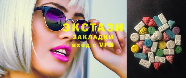 твердый Володарск