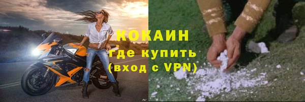 мет Бронницы