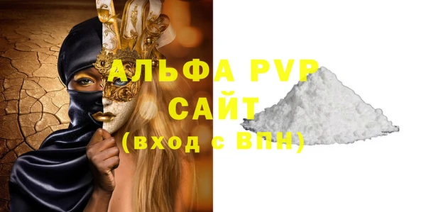 герыч Бугульма