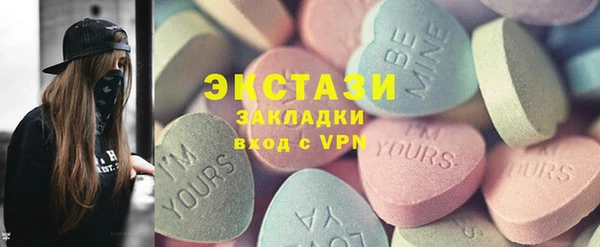 экстази Верхнеуральск