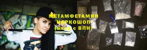 мет Бронницы