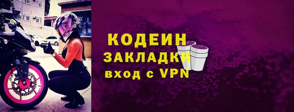 экстази Верея