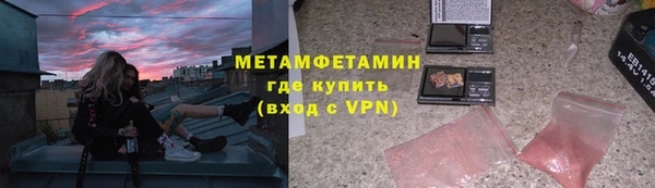 мет Бронницы
