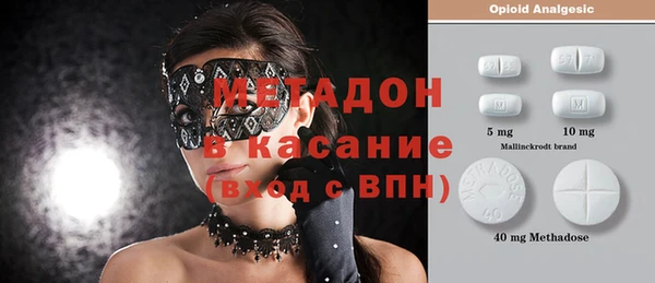 гидра Верхний Тагил