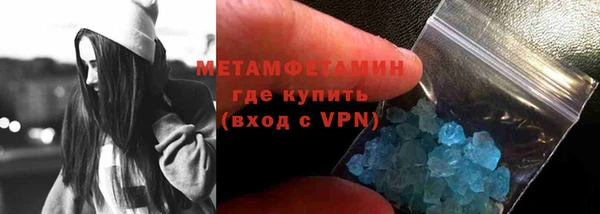 гидра Верхний Тагил