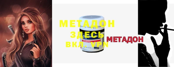 метамфетамин Волосово