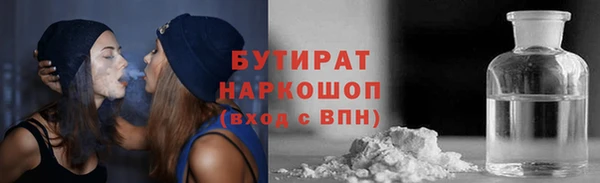 гидра Верхний Тагил