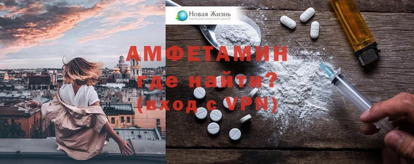 экстази Верея