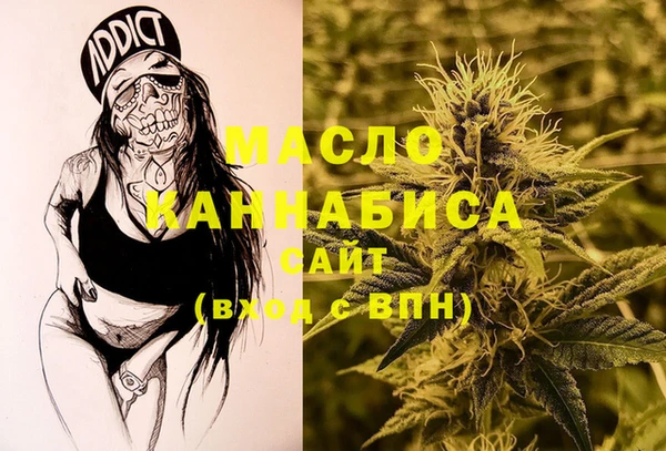 мет Бронницы
