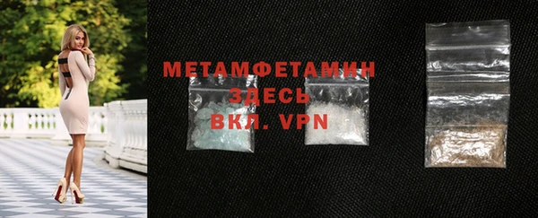экстази Верея