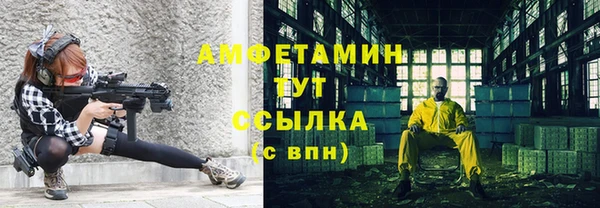 экстази Верея
