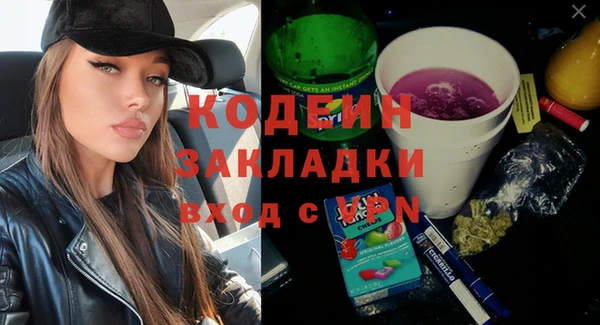 экстази Верхнеуральск