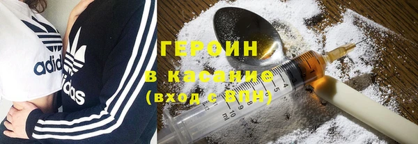 экстази Верея