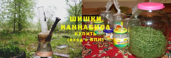 герыч Бугульма