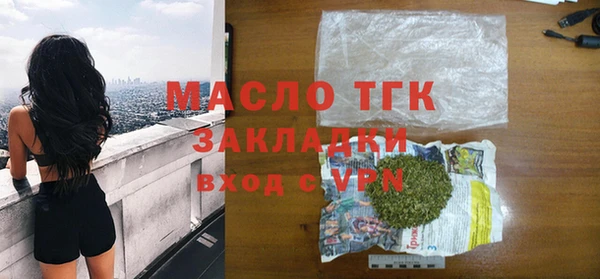 экстази Верея