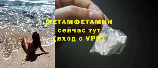 мет Бронницы