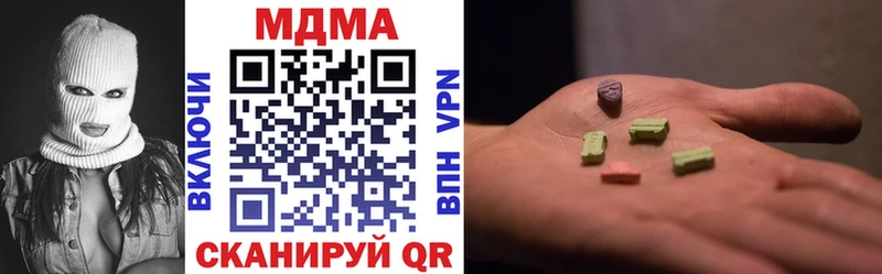 цена   Жуковка  МЕГА онион  MDMA молли 