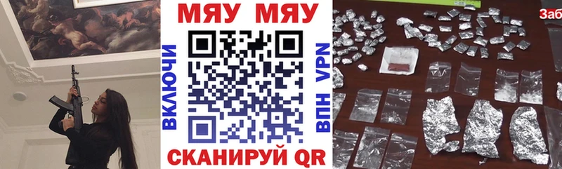 Меф мука  Жуковка 