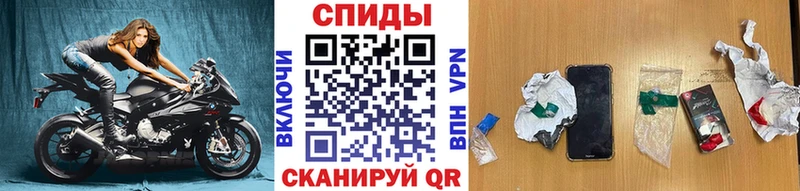 mega зеркало  Жуковка  Метамфетамин винт 