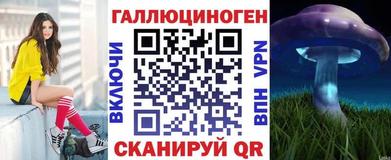 Псилоцибиновые грибы мухоморы  ссылка на мегу tor  Жуковка 